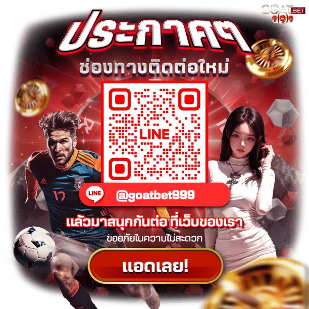 Goatbet09